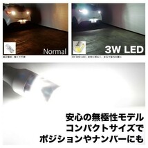 NZE180系 オーリス 後期 爆光 LED バックランプ T16 2個 T10 ポジション ナンバー バック球 ライト 交換球 外装品 GRANDE アクセサリー_画像2