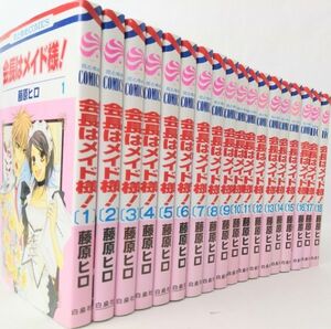 ヤフオク 会長はメイド様 全巻の中古品 新品 未使用品一覧 ヤフオク 会長はメイド様 全巻の中古品 新品 未使用品一覧
