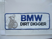 【中古品】 【大きめ】BMW DIRT DIGGER バイク オートバイ ワッペン/ F1 レーシング 自動車 バイク 整備 ヴィンテージ B01_画像6