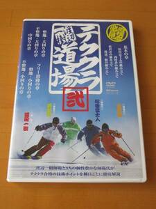  Watanabe один . tech kla дорога место 2[DVD] бесплатная доставка 