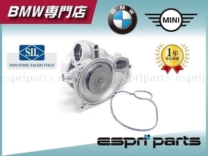 BMW F12 F13 650i F01 F02 F04 750i Hybrid7 ウォーターポンプ 6シリーズ 7シリーズ 11517548263 新品