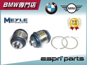 BMW E39 E60 E61 525i 528i 530i 540i 545i 550i M5 リア リヤ スウィングアーム ボールジョイント 33326767748 左右セット マイレ