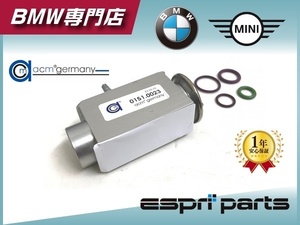 BMW E60 E61 525i 530i 540i 545i 550i M5 E63 E64 630i 645ci 650i M6 エアコン エキパン エキスパンションバルブ 6411 9178 316 新品 OEM