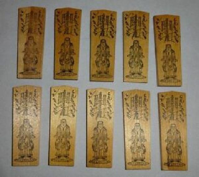 Rare Antique Nichiren Sect Temple Mandala Nam-myoho-renge-kyo Gohonzon Godaimoku Kishimojin Étiquettes en bois Ensemble de 10 Hokke Sect Bouddhisme Temple Peinture Calligraphie Art Antique, ouvrages d'art, livre, parchemin suspendu