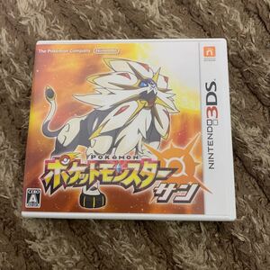ポケットモンスターサン