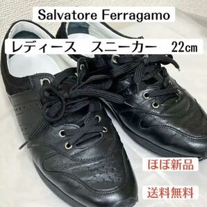 ほぼ新品サルヴァトーレフェラガモSalvatoleFerragamo レディース　ガンチーニ　レザースニーカー　22センチ　婦人靴