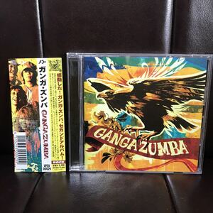 帯付き　ガンガ・ズンバ　GANGA ZUMBA CD