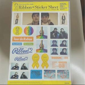 ゆず アリーナツアー 2006 Ribbon ステッカーシート