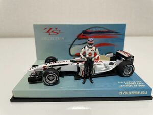 1/43 ミニチャンプス BAR ホンダ 005 佐藤琢磨 タバコ仕様 日本GP