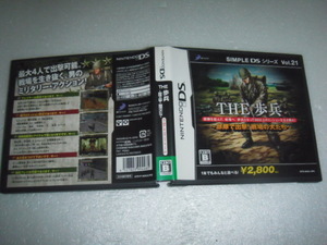 中古 DS THE 歩兵 部隊で出撃!戦場の犬たち 動作保証 同梱可
