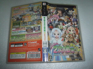 萌え萌え2の値段と価格推移は 229件の売買情報を集計した萌え萌え2の価格や価値の推移データを公開 萌え萌え2の値段と価格推移は 229件の売買情報を集計した萌え萌え2の価格や価値の推移データを公開