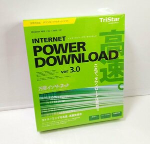 【同梱OK】 激レア / Internet Power Download 3.0 / ストリーミングファイル保存 / ファイルダウンロードソフト