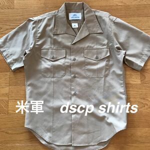 米軍　dscp シャツ ミリタリー ビンテージ