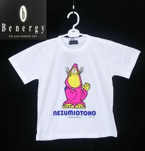 ●タグ付き・未使用*Benergy*ゲゲゲの鬼太郎*半袖Tシャツ*130サイズ*美品*ホワイト*ねずみ男*綿100％*子供服　＃3936