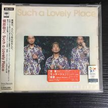 【新品・未開封】槇原敬之 Such a Lovely Place_画像1