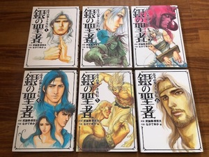 ヤフオク 銀の聖者北斗の拳トキ外伝 全巻の中古品 新品 未使用品一覧 ヤフオク 銀の聖者北斗の拳トキ外伝 全巻の中古品 新品 未使用品一覧
