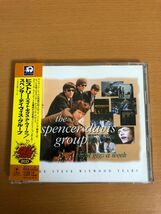 【送料160円】SPENCER DAVIS GROUP EIGHT GIGS A WEEK スペンサー・デイヴィス・グループ エイト・ギグス・ア・ウィーク PHCR10705_画像1