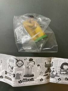 【2237.せかいのびじゅつ品 接吻する二人 マスコット 未使用新品】