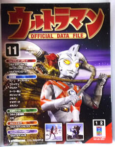 * Ultraman 11 OFFICIAL DATA FILE 2009 год обычная цена 580 иен 