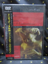 DVD ドニゼッティ:歌劇「ランメルモールのルチア」_画像1