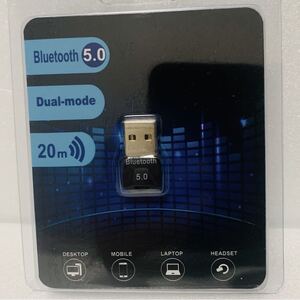 Bluetooth USBアダプター5.0