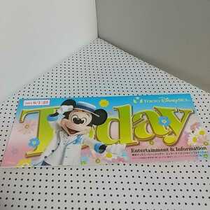 TDS 東京ディズニーシー ☆ Today トゥデイ 2014年6月1～23日 スプリングヴォヤッジ ミッキー ④