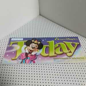 TDS 東京ディズニーシー ☆ Today トゥデイ 2014年7月4～7日 七夕 ミニー ④