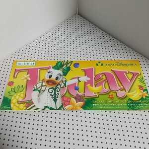ヤフオク デイジー トロピカルスプラッシュの中古品 新品 未使用品一覧 ヤフオク デイジー トロピカルスプラッシュの中古品 新品 未使用品一覧
