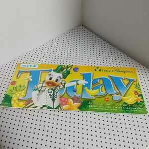 ヤフオク デイジー トロピカルスプラッシュ アンティーク コレクション の中古品 新品 未使用品一覧 ヤフオク デイジー トロピカルスプラッシュ アンティーク コレクション の中古品 新品 未使用品一覧