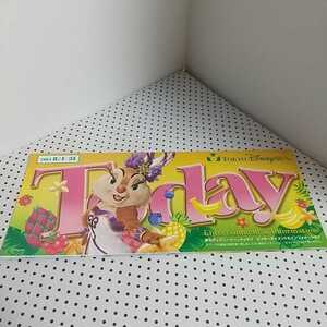 ヤフオク ディズニーシー トロピカルスプラッシュの中古品 新品 未使用品一覧 ヤフオク ディズニーシー トロピカルスプラッシュの中古品 新品 未使用品一覧