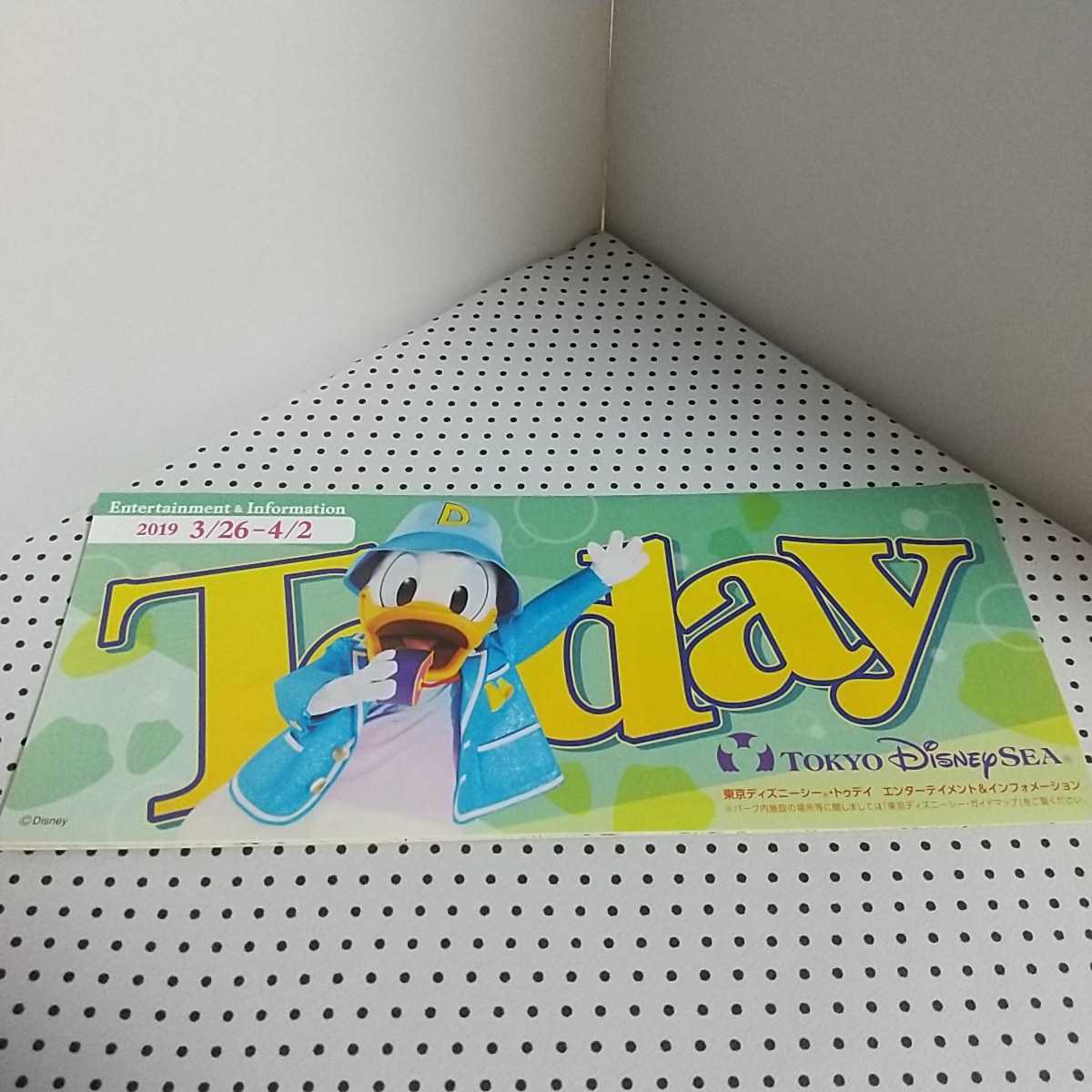 2023年最新】ヤフオク! -ディズニー today 2019の中古品・新品・未使用