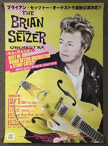 POSTER/ BRIAN SETZER ORCHESTRA / JAPAN TOUR 2009 来日・追加公演ポスター B2サイズ (g066)