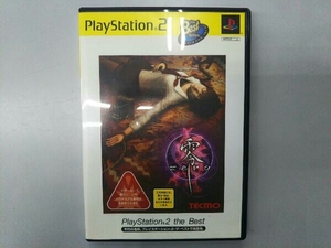 PS2 零 -zero- PlayStation2 the Bestt(再販)