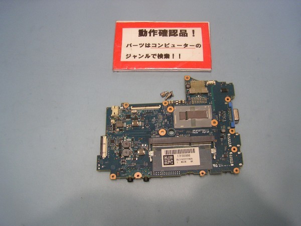 CF-NX3 マザーボードの値段と価格推移は?|5件の売買データからCF-NX3