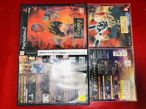 Bandai 機動戦士ガンダム ギレンの野望 ジオン独立戦争記 攻略指令書 オークション比較 価格 Com Bandai 機動戦士ガンダム ギレンの野望 ジオン独立戦争記 攻略指令書 オークション比較 価格 Com