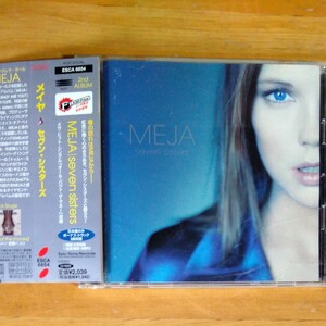 メイヤ MEJA / Seven Sisters 洋楽 帯つき 国内盤