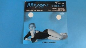 466【ＥＰ盤】ディック・ジェイコブス/月光のノクタ-ン-≪貴重レコード≫