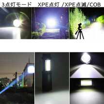 【送料無料】USB充電式懐中電灯 XPE+COB LED　ハンディライト CREE以上 防災 リチウムイオン電池付き 釣り 登山 自転車 投光器 DIY 即日_画像5