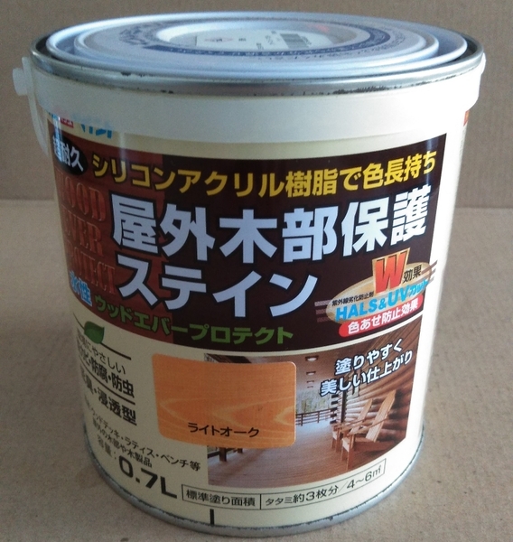 ウッドデッキ等の塗替 ライトオーク 0.7L 屋外木部保護ステイン 水性 ウッドエバープロテクト アトムハウスペイント