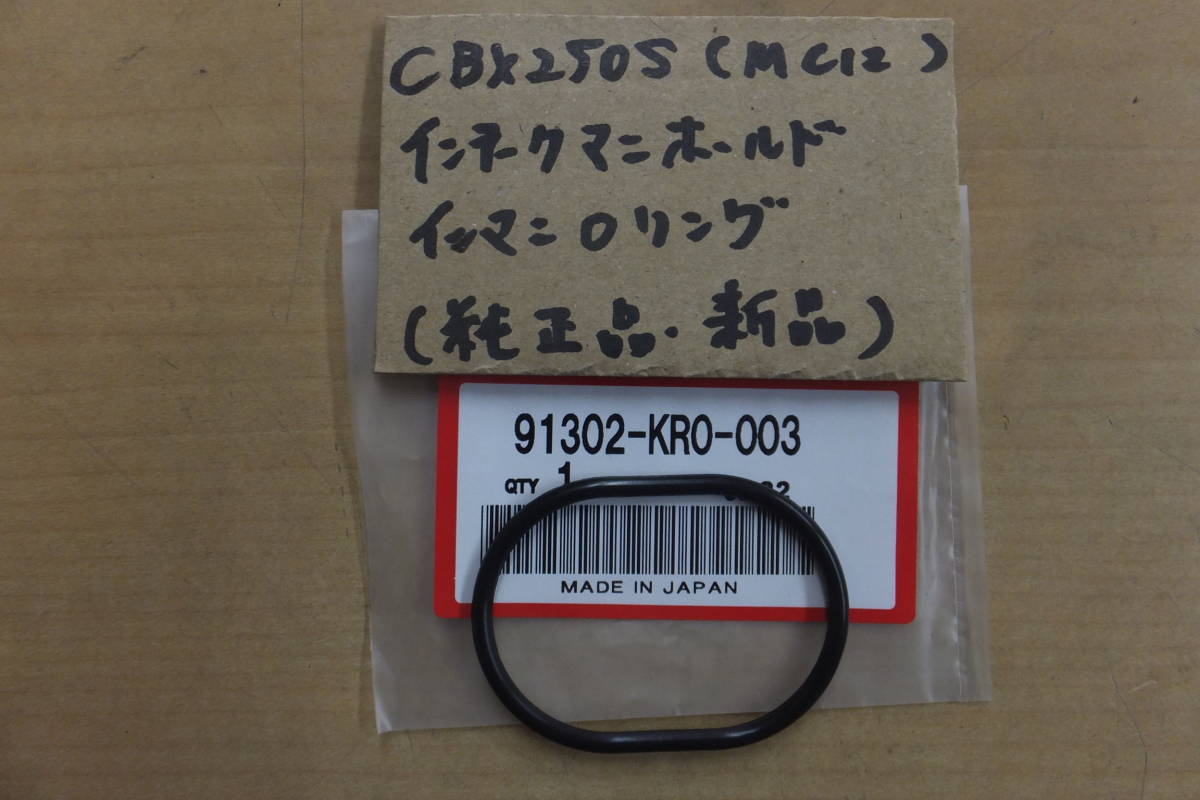 安いCBX インテークマニホールドの通販商品を比較