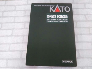 Nゲージ KATO 10-1523 E353系「あずさ・かいじ」 増結セット(5両) 店舗受取可