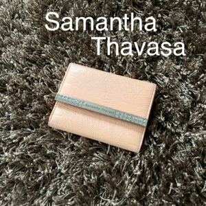 サマンサ タバサ Samantha Thavasa パスケース