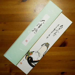 大津絵 短冊の値段と価格推移は 1件の売買情報を集計した大津絵 短冊の価格や価値の推移データを公開 大津絵 短冊の値段と価格推移は 1件の売買情報を集計した大津絵 短冊の価格や価値の推移データを公開
