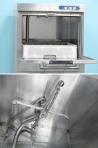 サニジェット 食器洗浄機 W600×D600×H800 アンダーカウンター SD53E3 2014年 三相200V 西日本専用60Hz 厨房什器/商品番号:210427-Y3_画像3