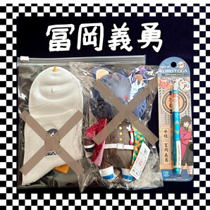 ↓最終価格【新品】鬼滅の刃＊水柱 冨岡義勇／くるとが シャーペン＊①点／富岡義勇 筆記用具 勉強 試験 学校 会社 仕事 事務用品