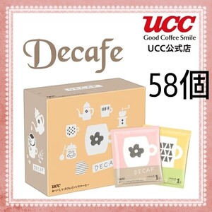 【新品】UCC/おいしいカフェインレス珈琲58個セット売り406g/レギュラーコーヒー/ドリップパック ノンカフェイン デカフェ