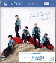 DISH// 　I`m FISH//(初回生産限定盤A)(DVD付) ダンスロックバンドを確立した、彼らが満を持して発売した9th single　釣りバカ日誌2主題歌_画像1