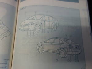[Y800 быстрое решение ] Nissan Primera / Primera Wagon P12 type инструкция по эксплуатации 2001 год 1 месяц [ в это время было использовано ]