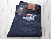 ★★★★★●●●定価19800円新品 us製LEVI'S リーバイス 501 93 赤タブBIGE リジットデニム79830075 w33 l34●●●_画像3