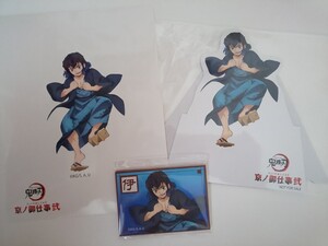 鬼滅の刃 京ノ御仕事弐 【嘴平伊之助】